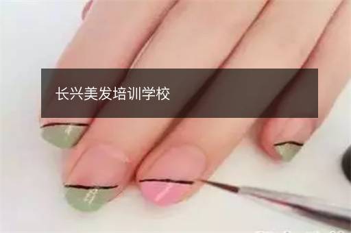 长沙美发培训学校