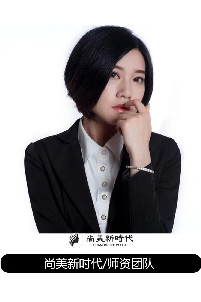 黄紫君/CHINA 资深化妆导师